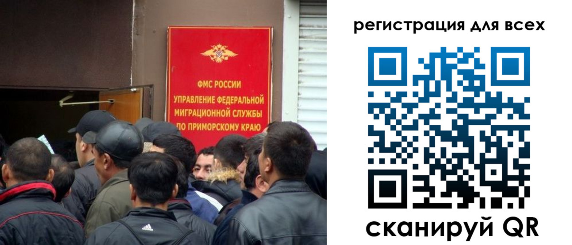 временная регистрация в Кодинске